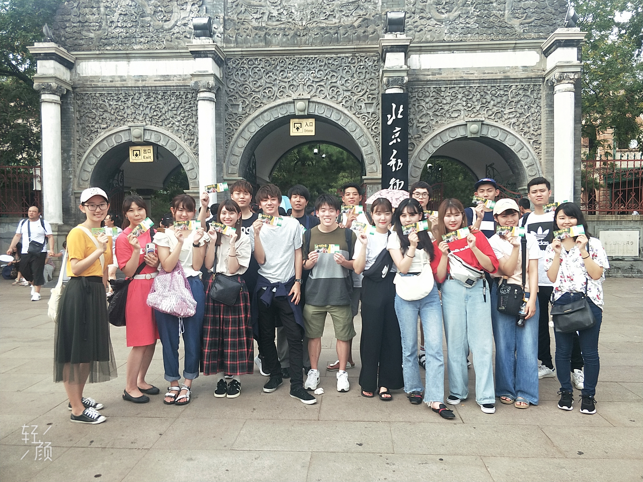 william威廉中文官网