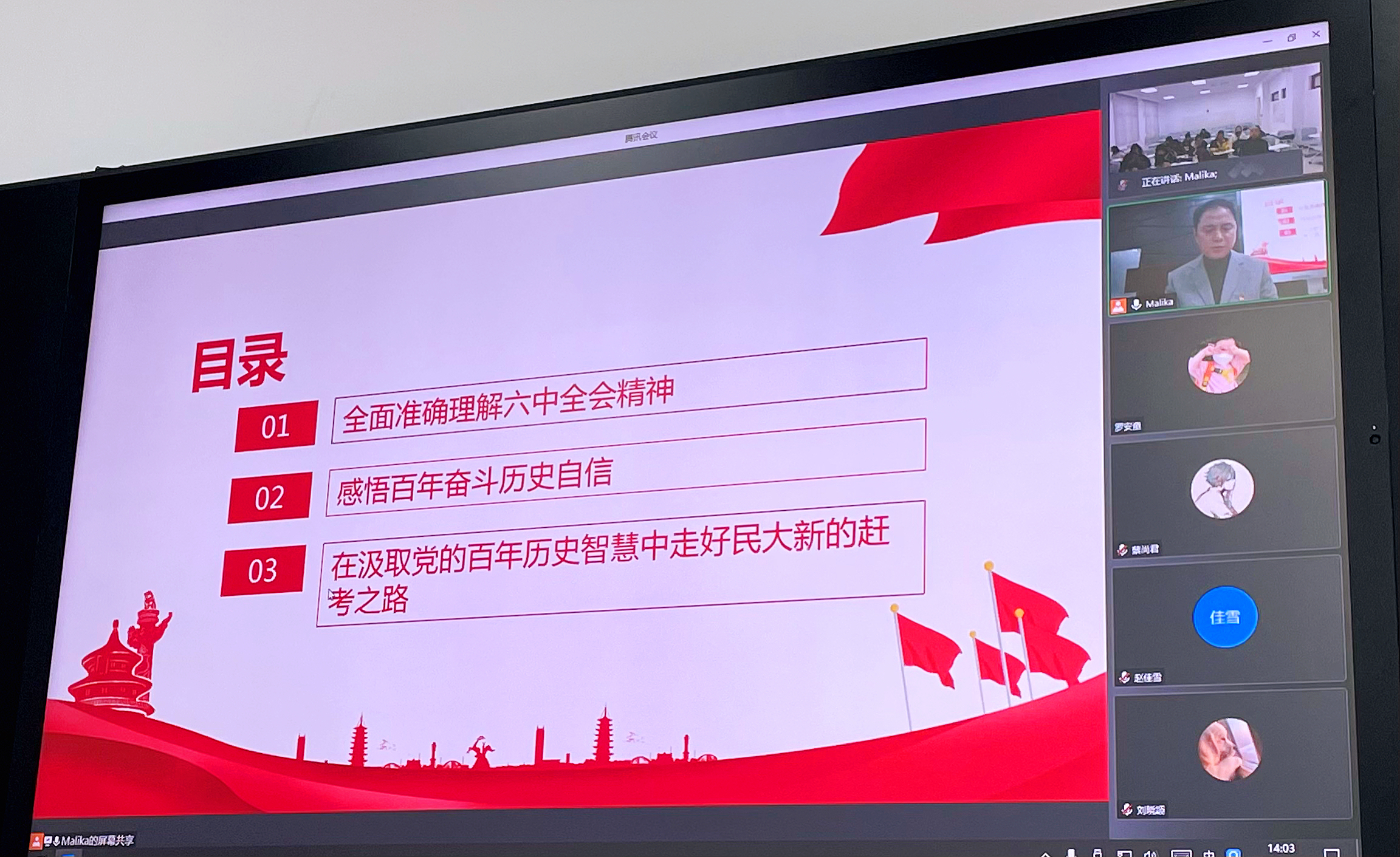 william威廉中文官网