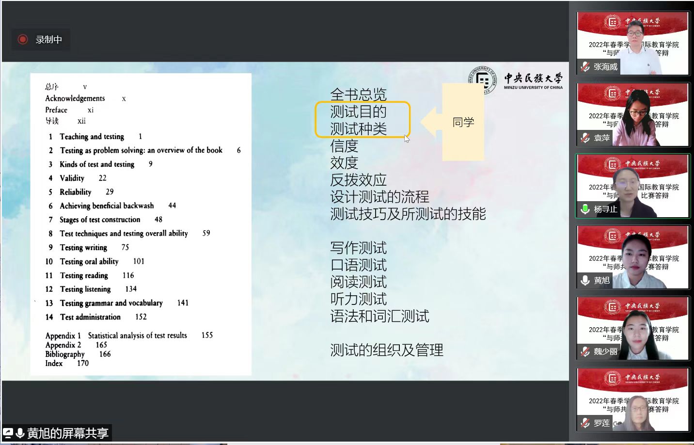 william威廉中文官网