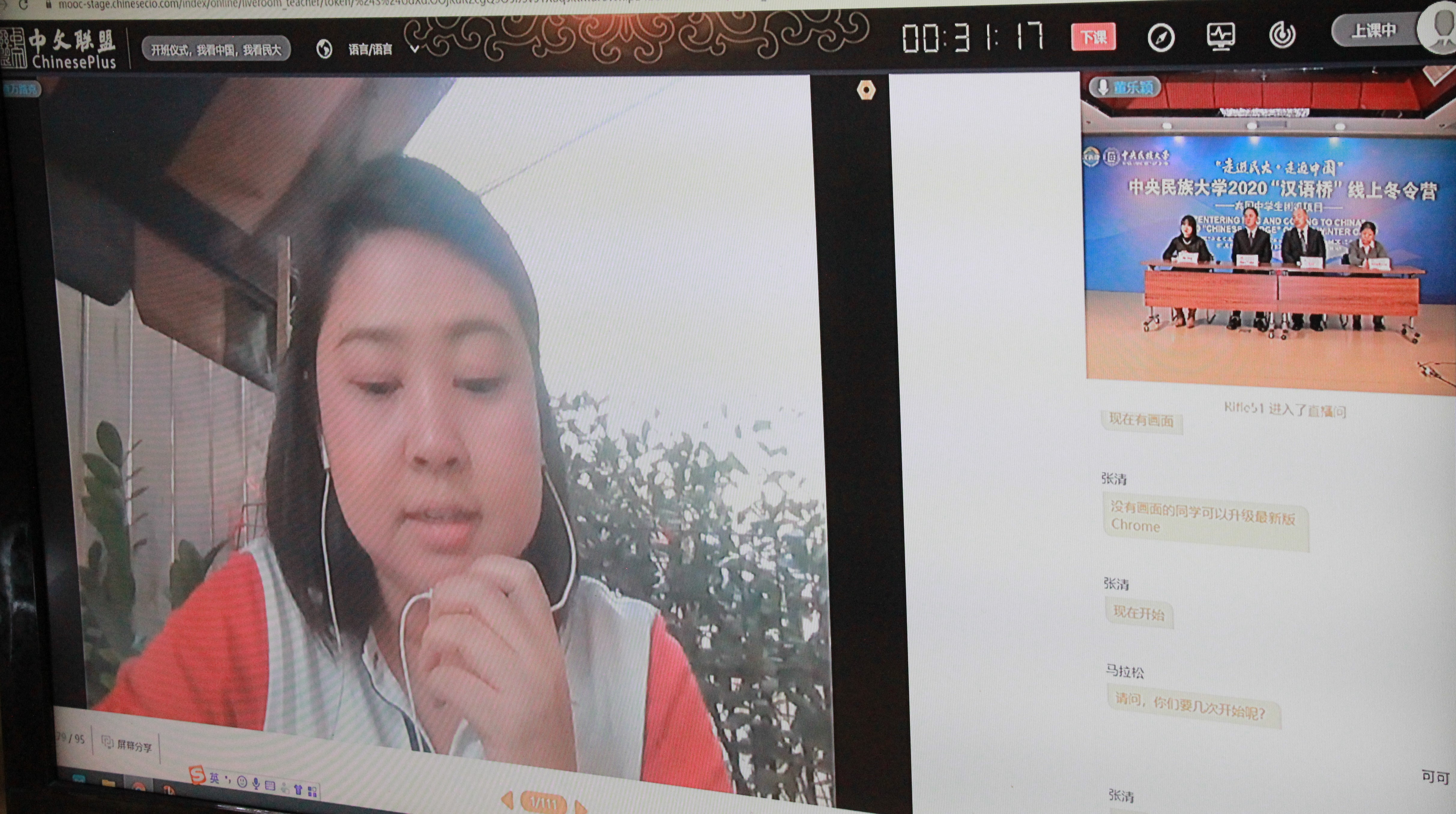 william威廉中文官网