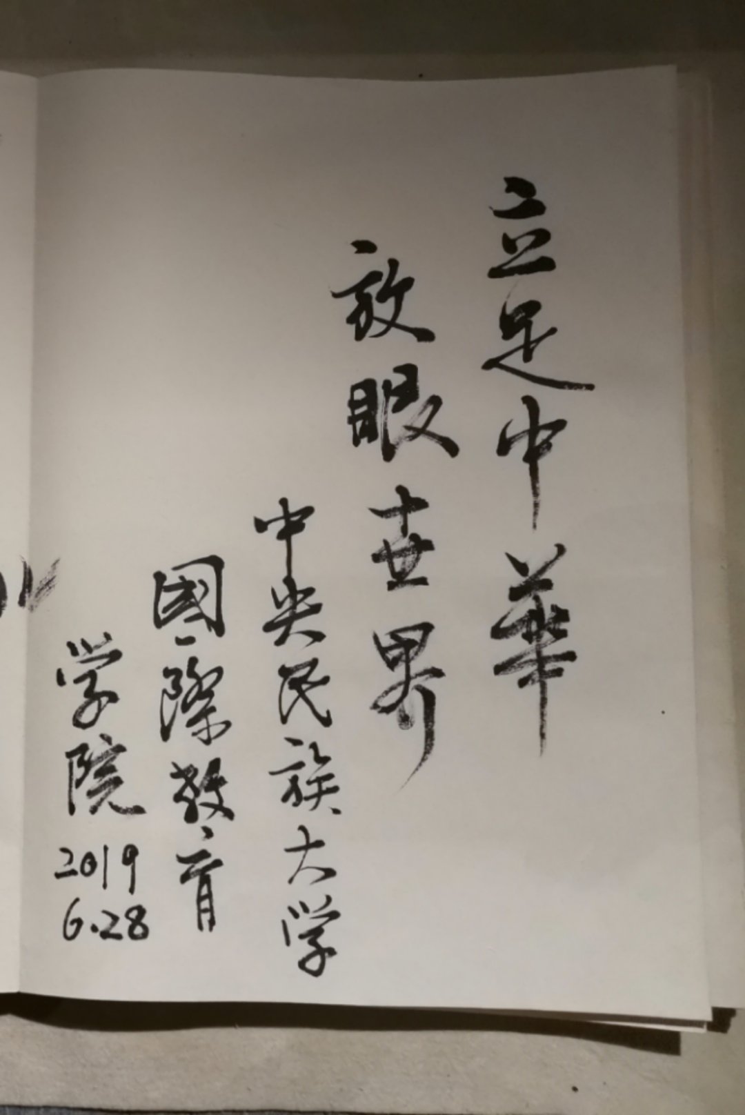 william威廉中文官网