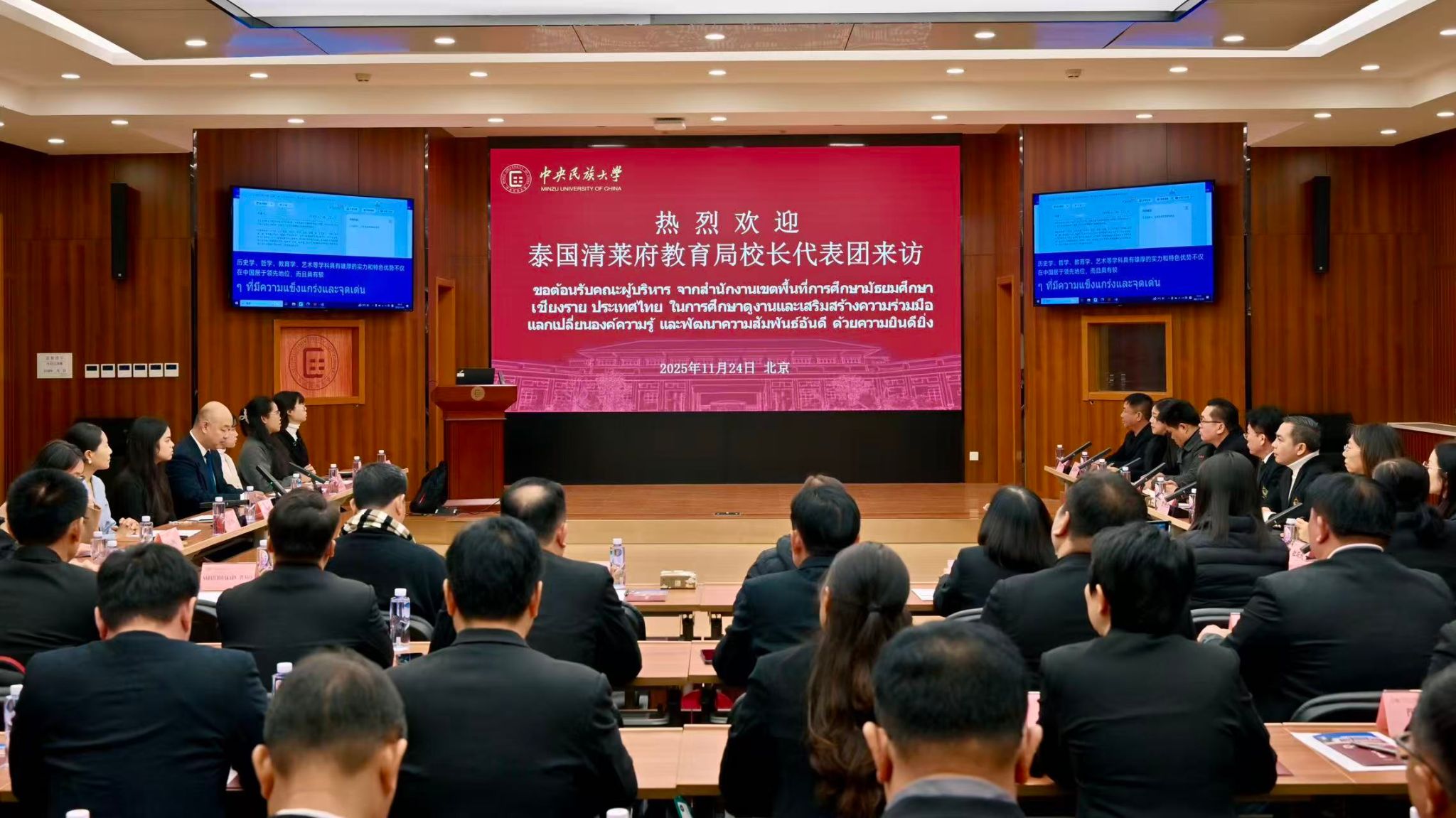 william威廉中文官网