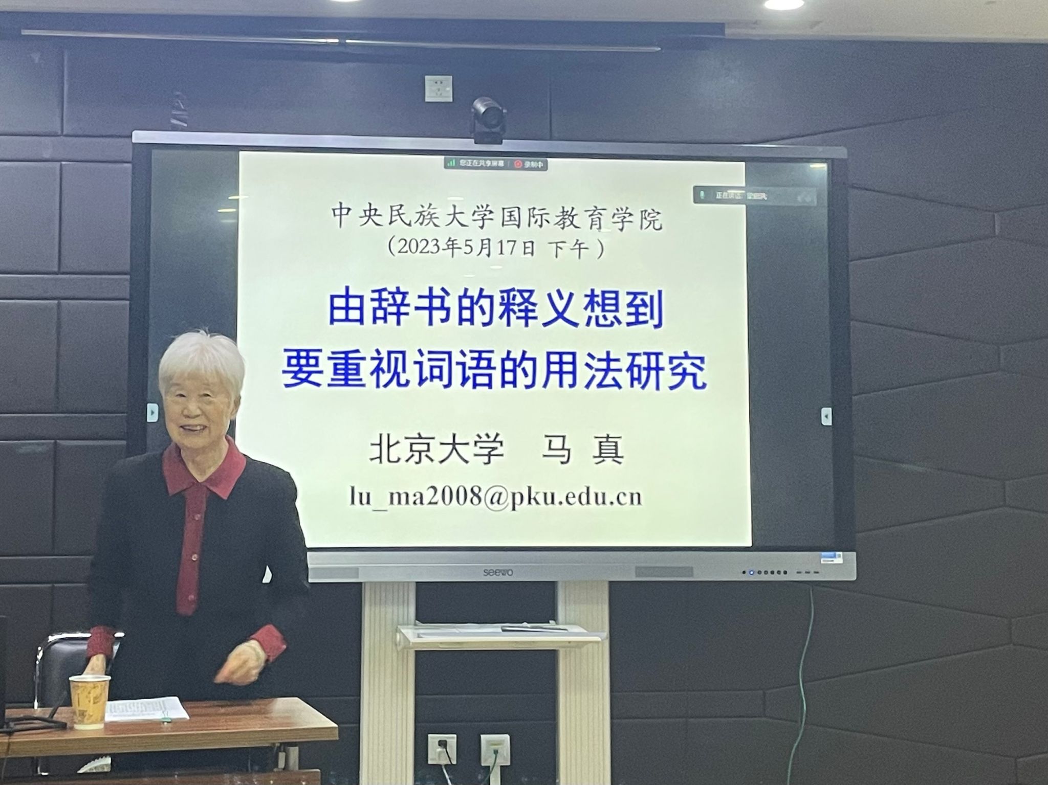 william威廉中文官网