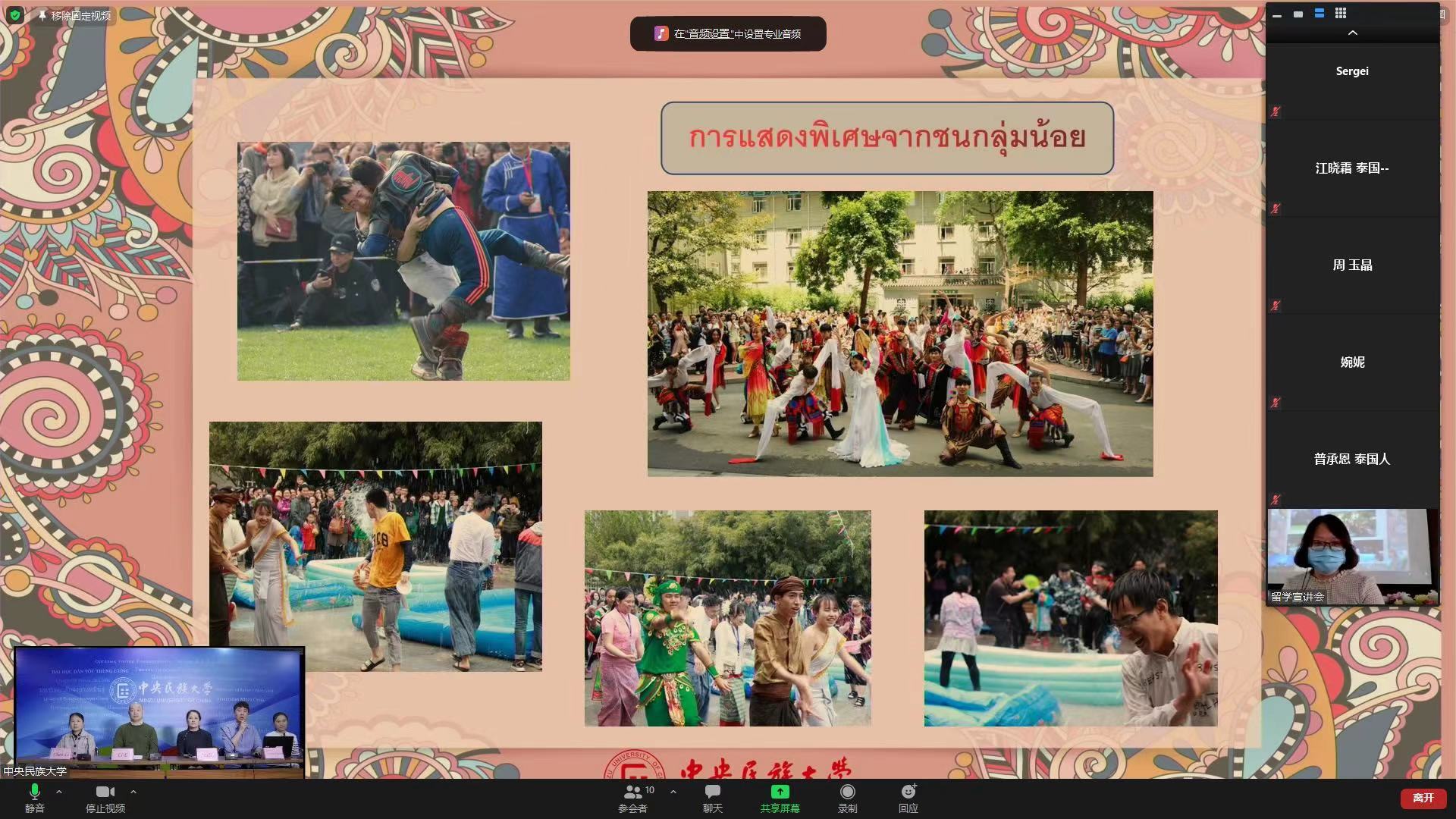 william威廉中文官网