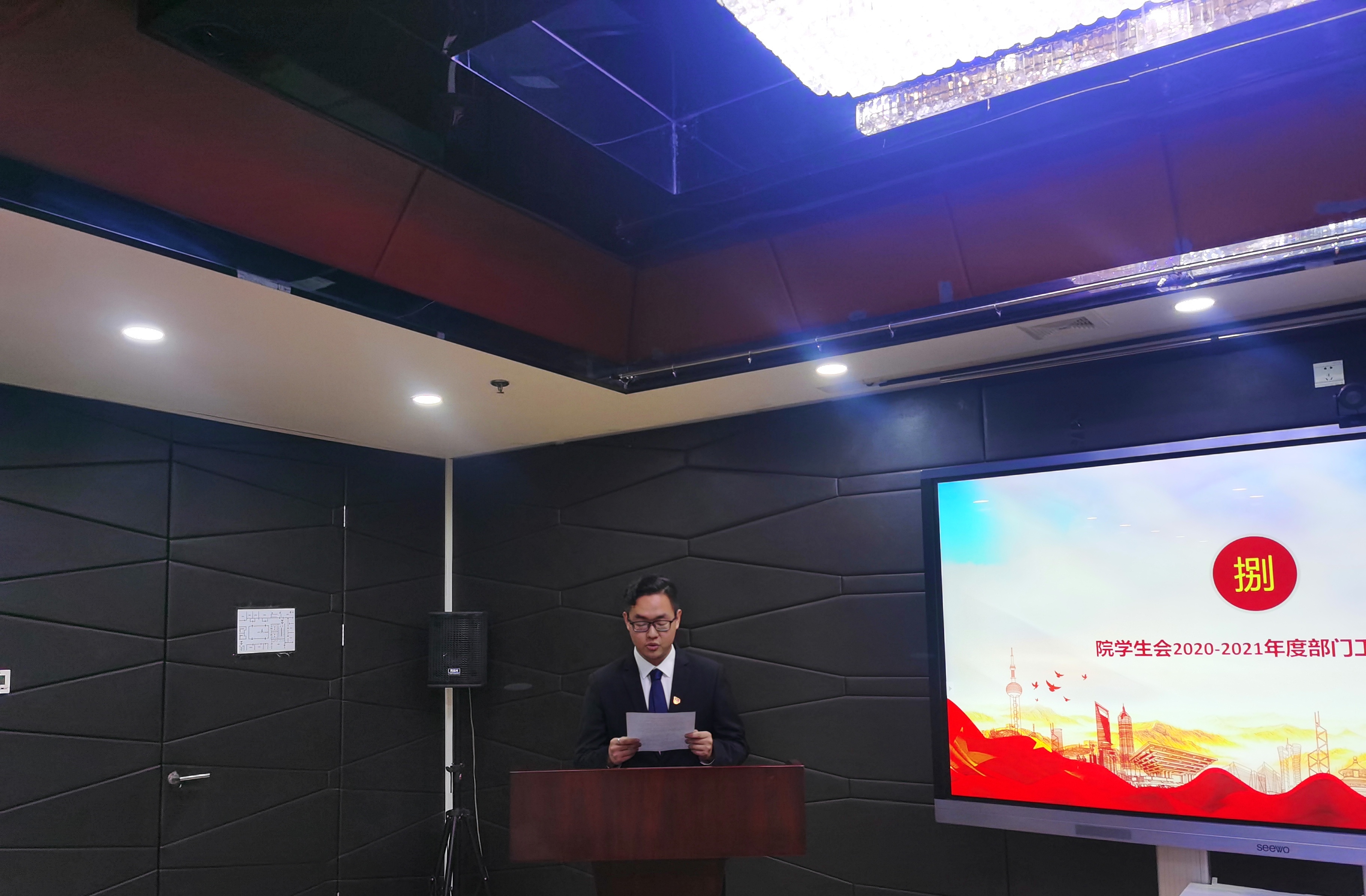 william威廉中文官网