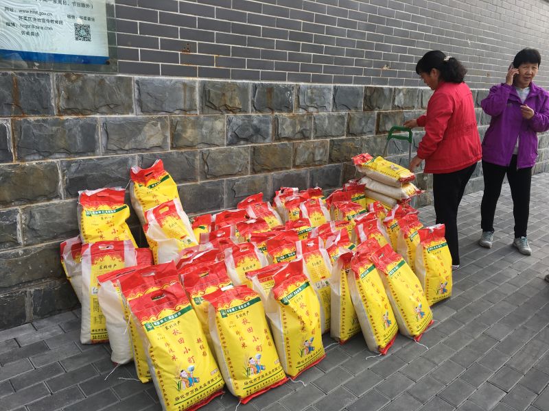 william威廉中文官网