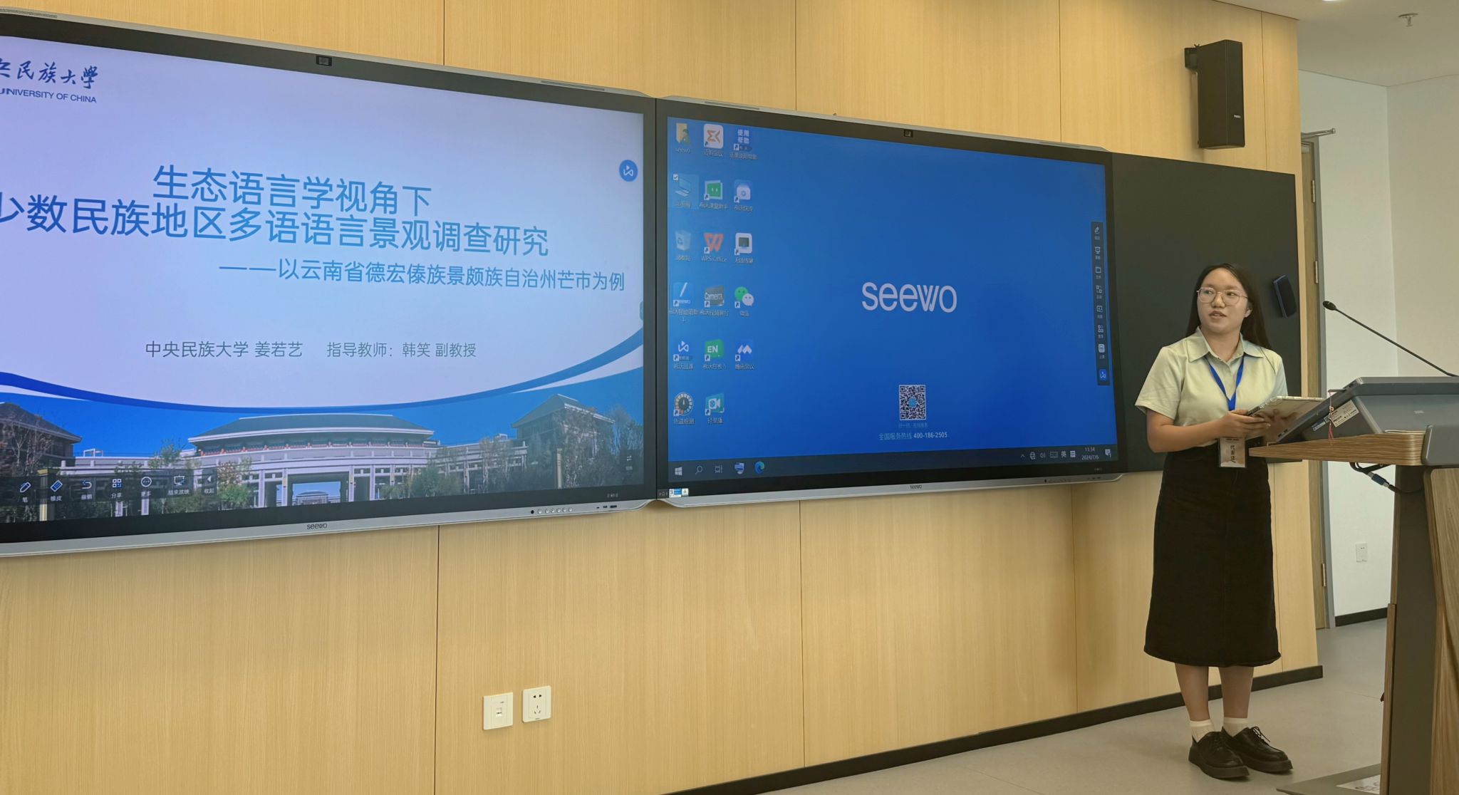 william威廉中文官网