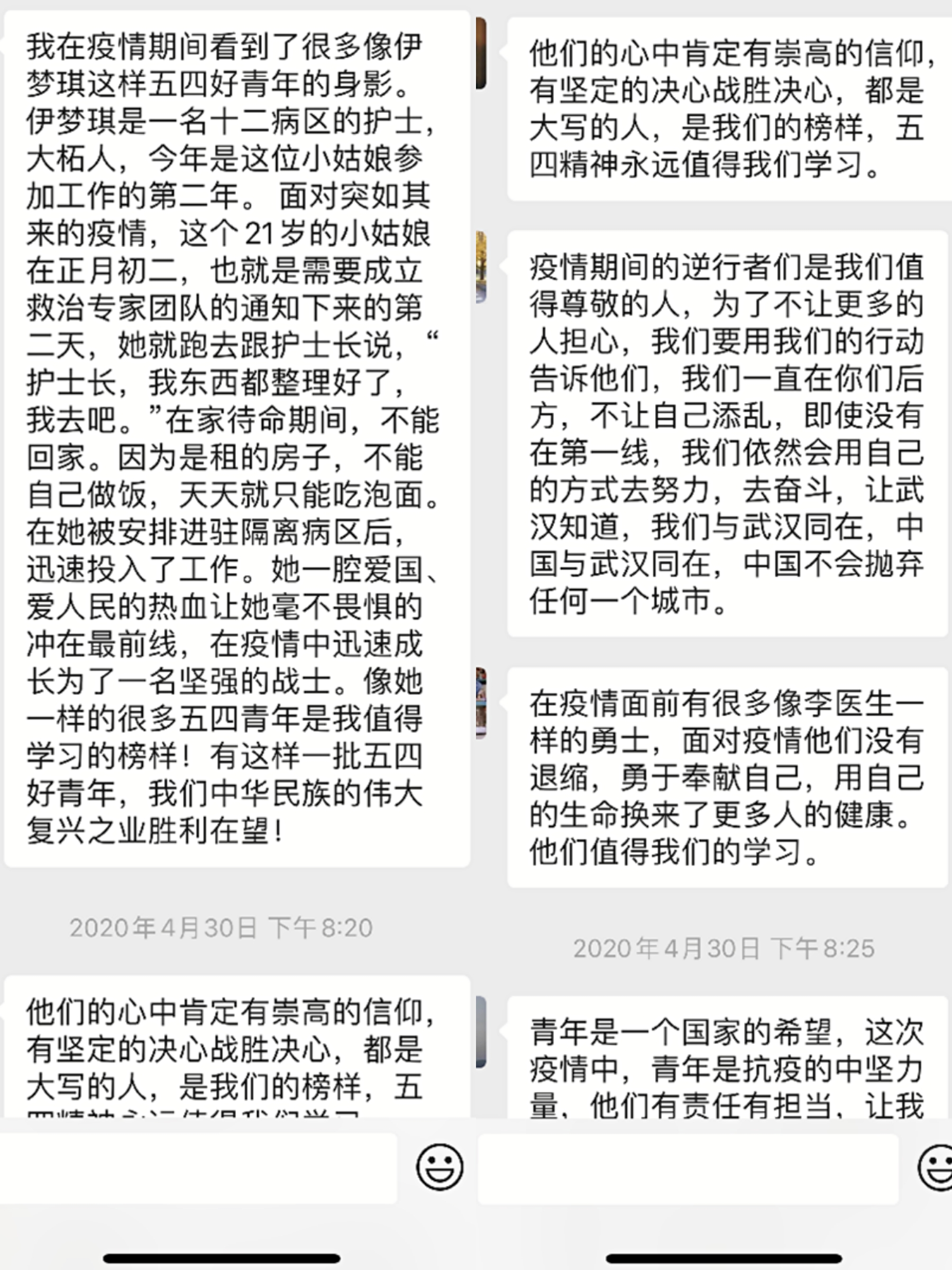 william威廉中文官网