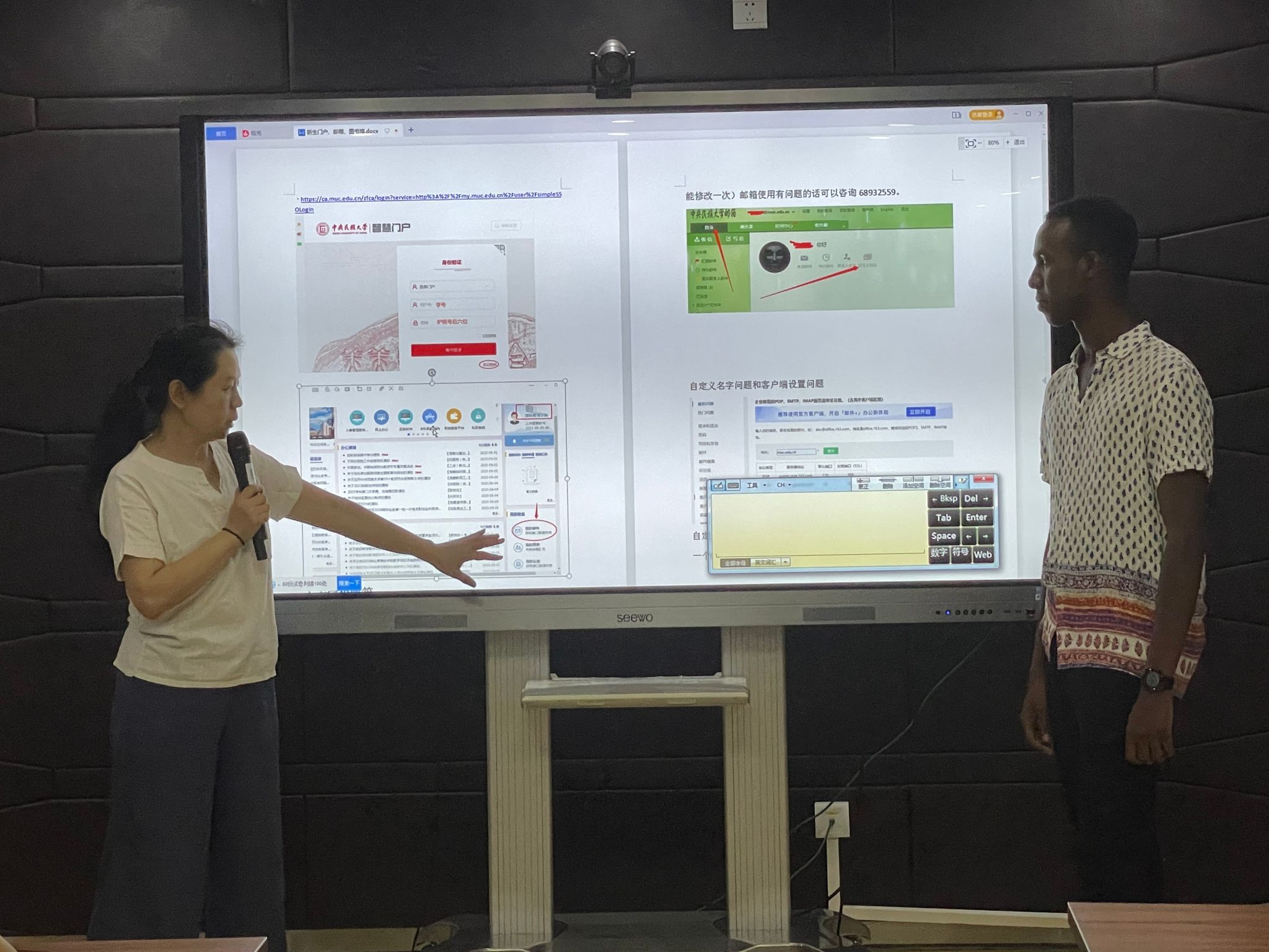william威廉中文官网