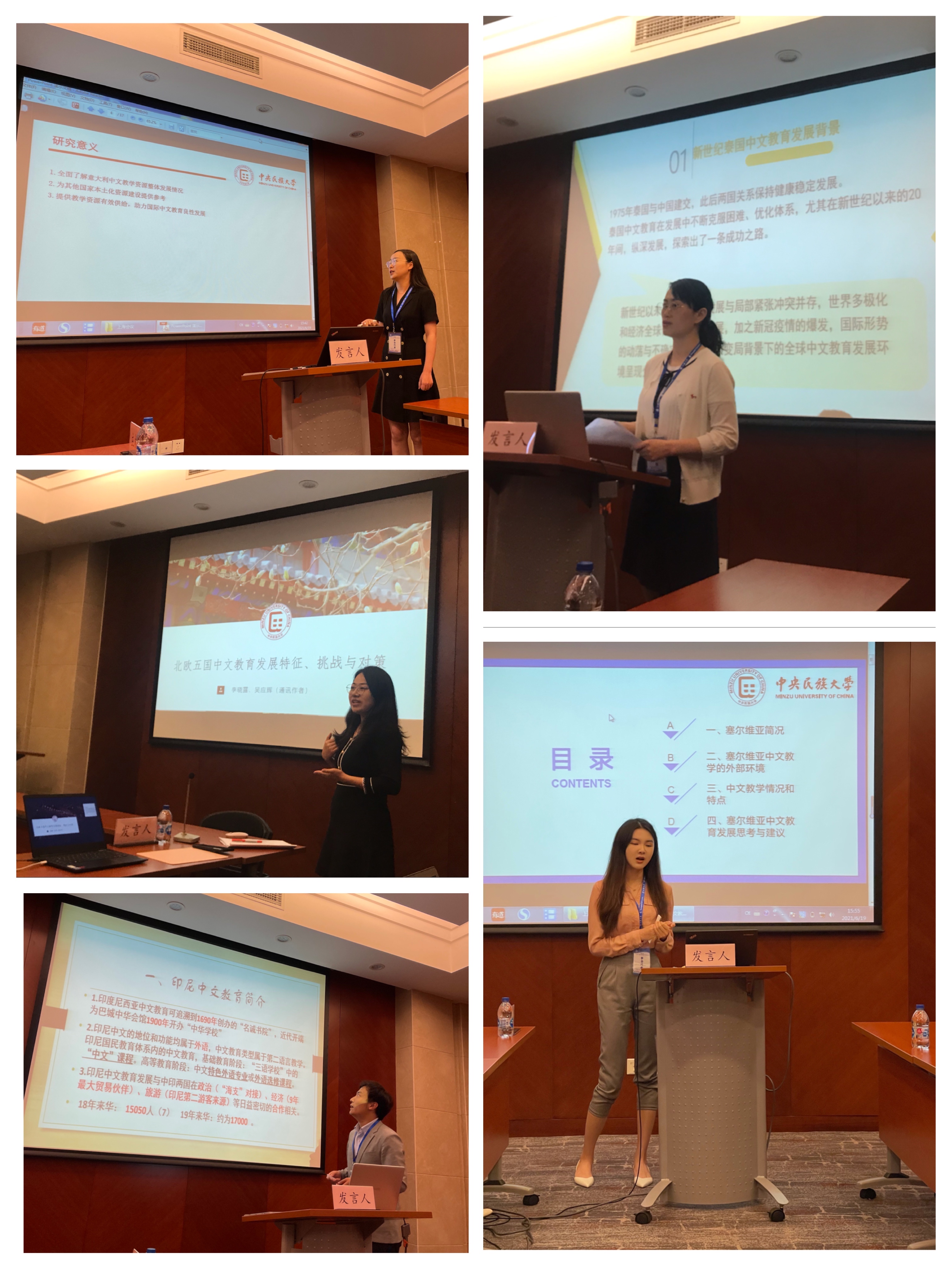 william威廉中文官网