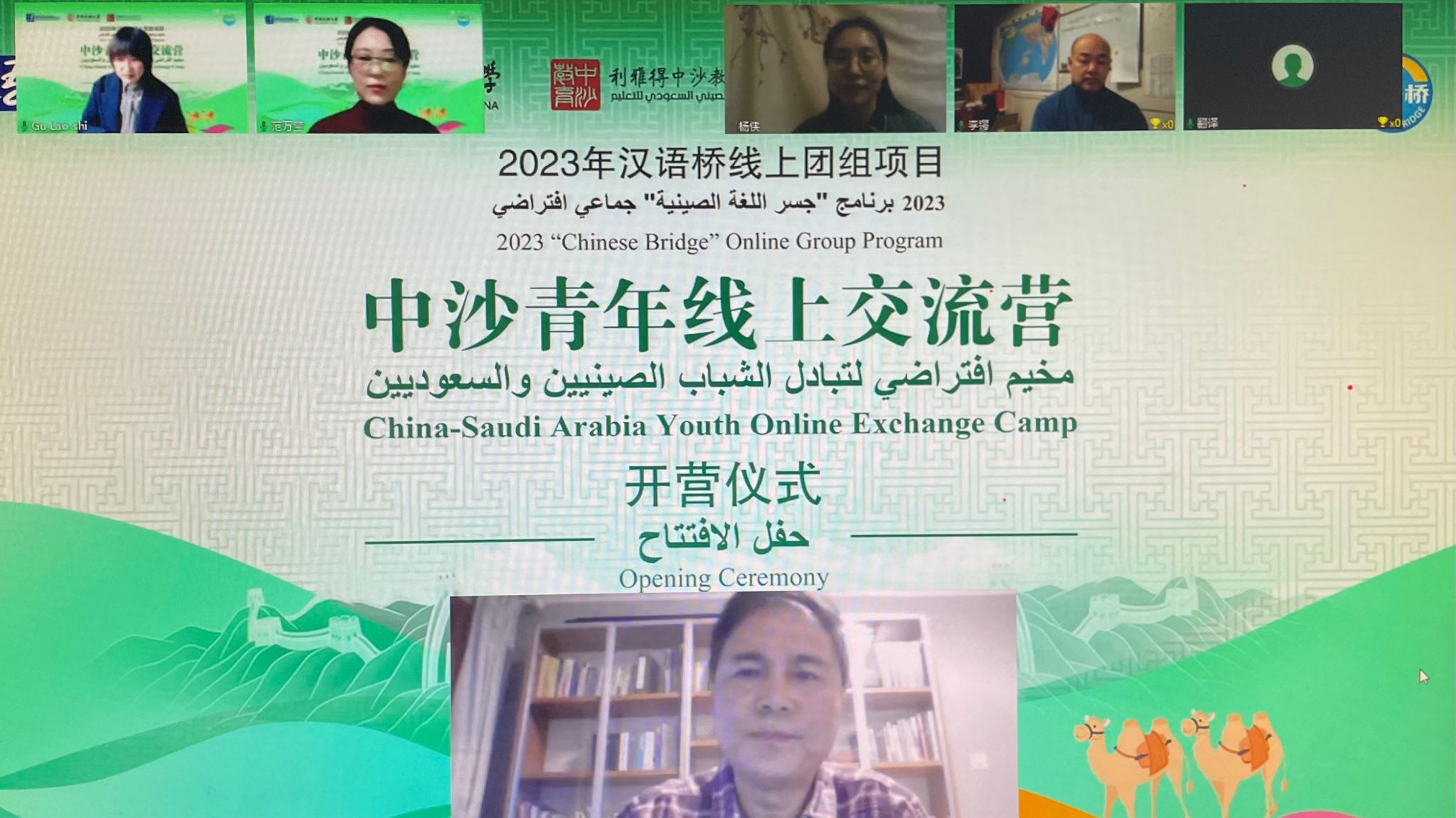 william威廉中文官网