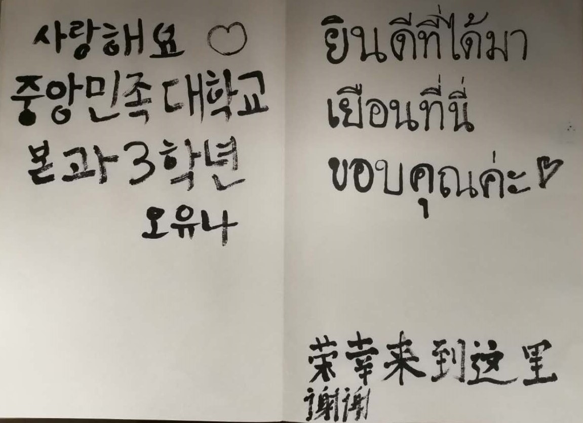 william威廉中文官网