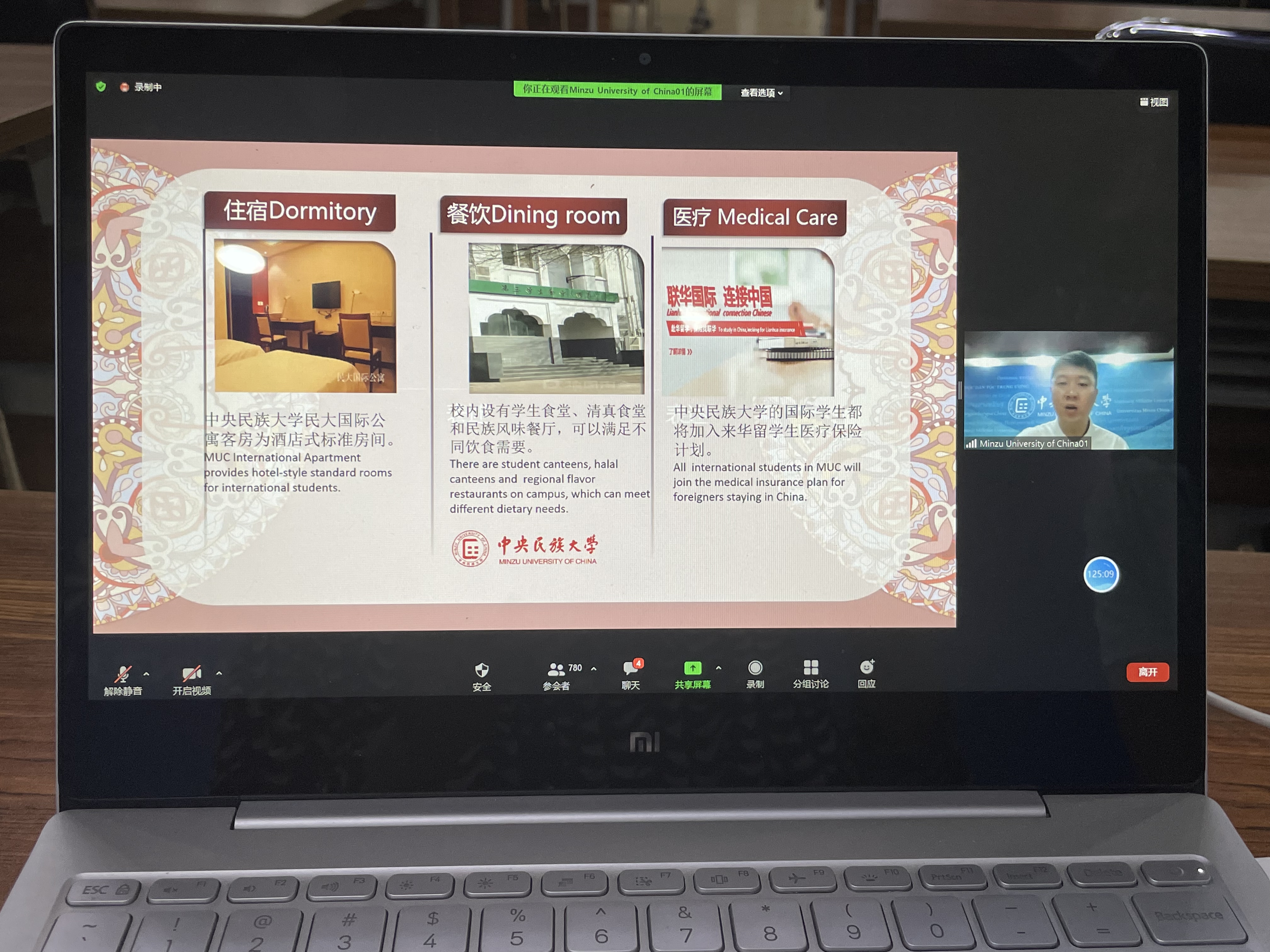 william威廉中文官网