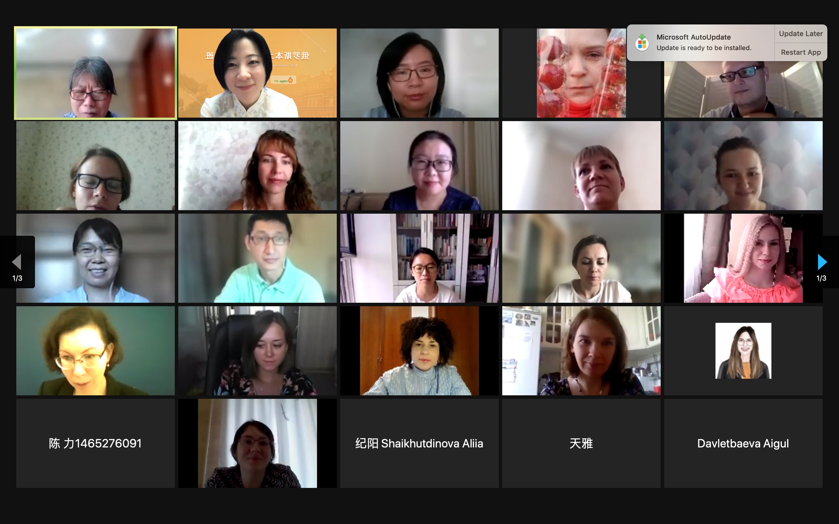 william威廉中文官网