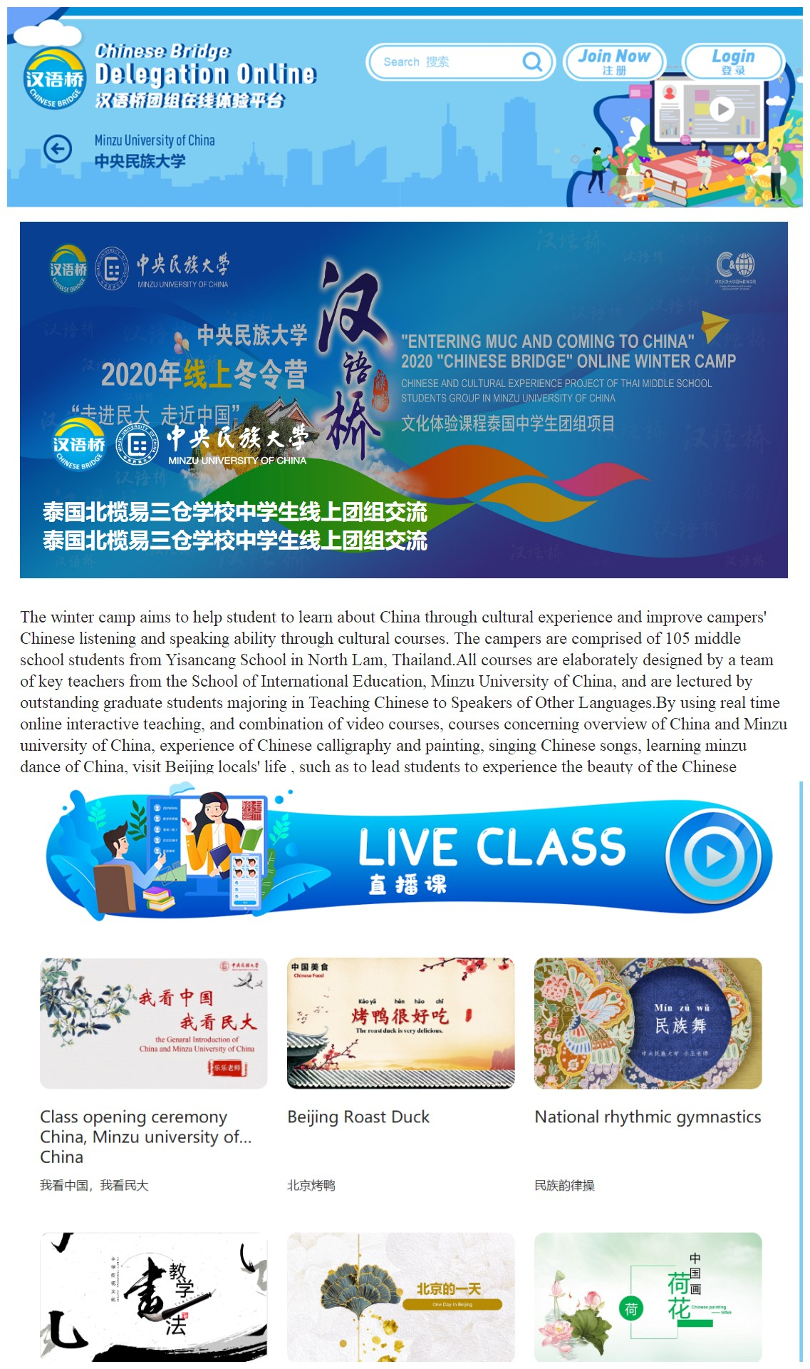 william威廉中文官网