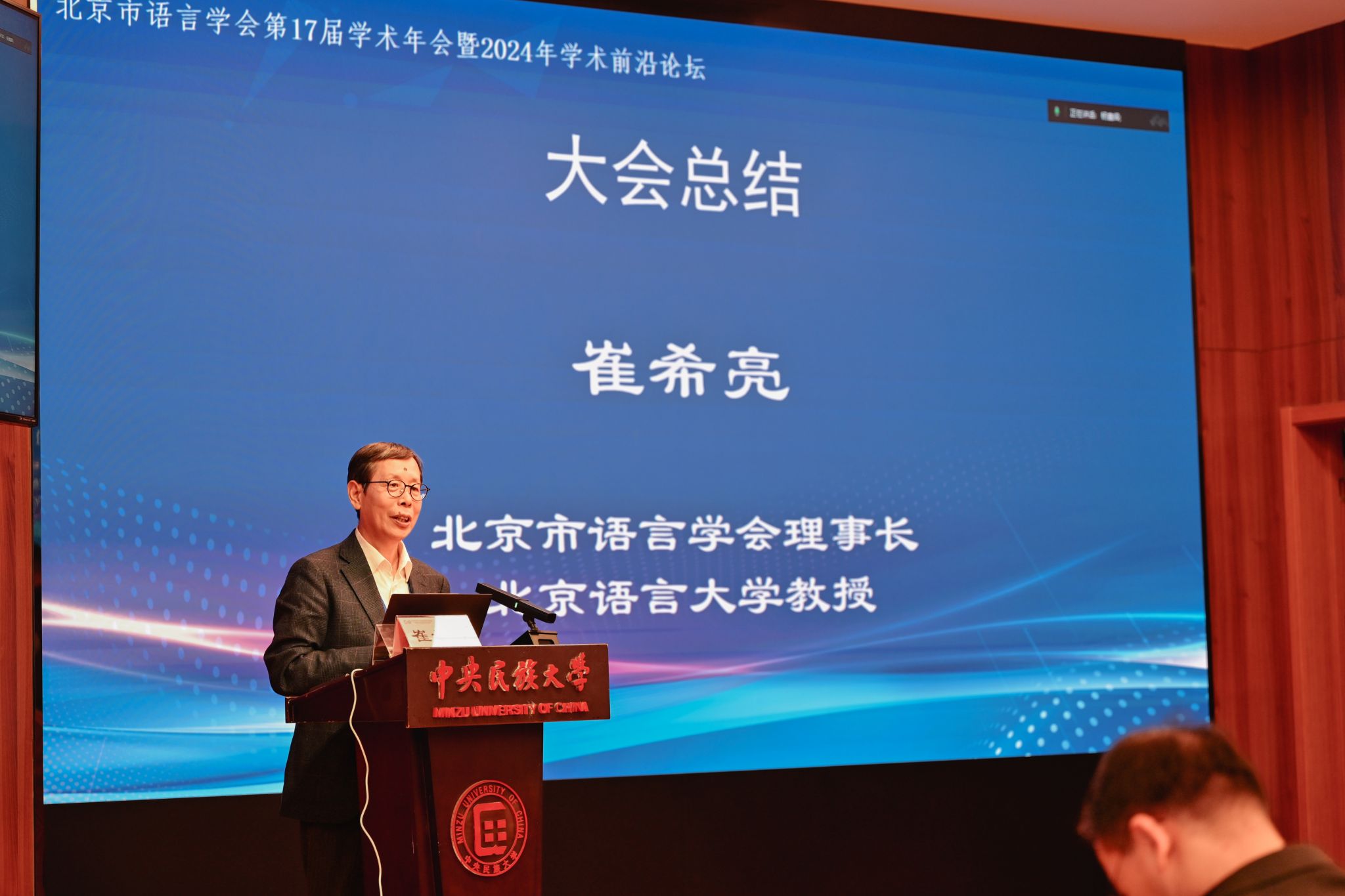 william威廉中文官网
