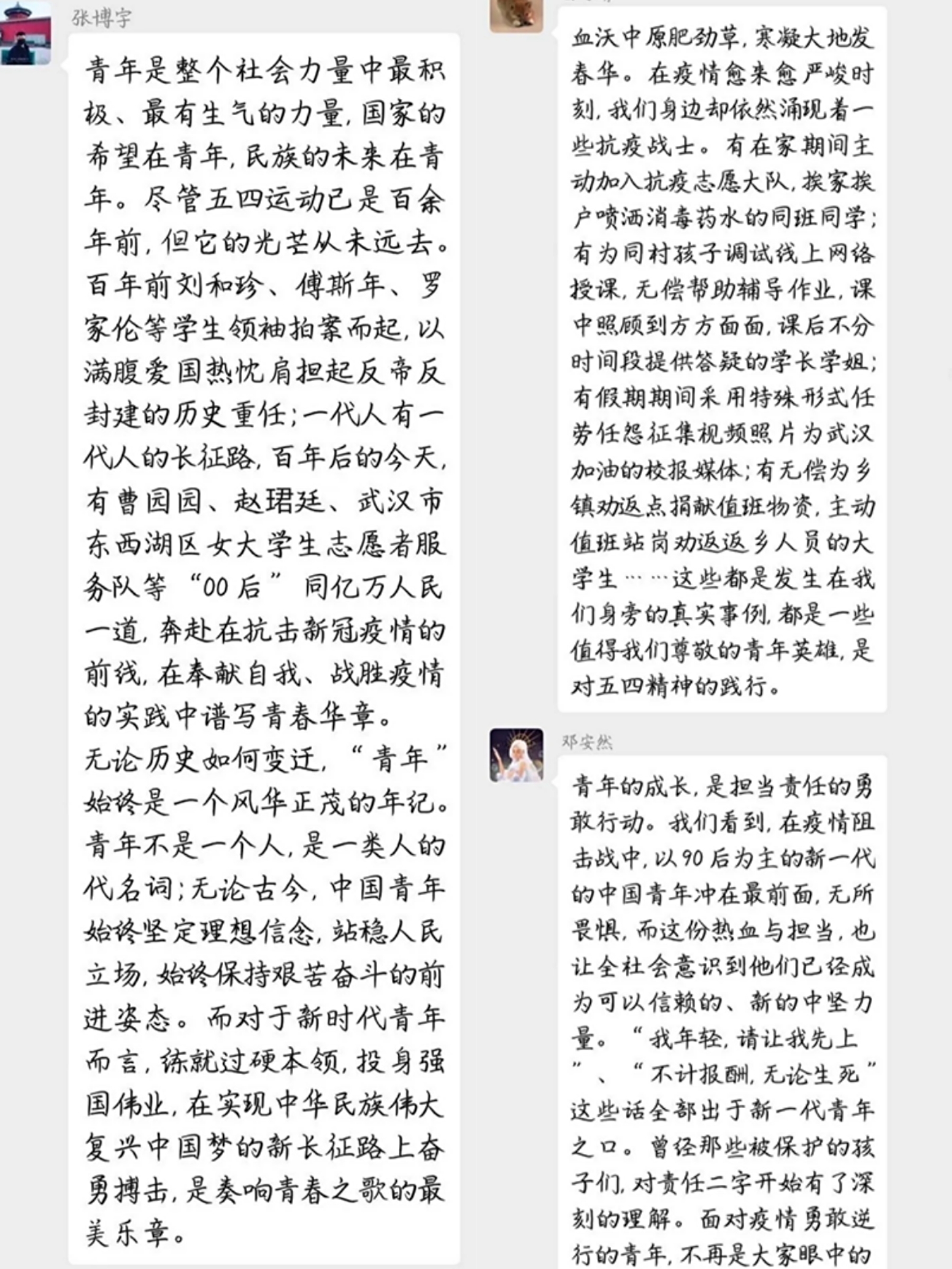 william威廉中文官网