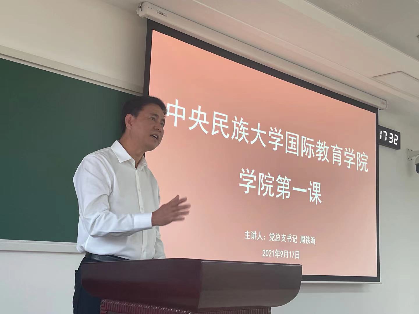 william威廉中文官网